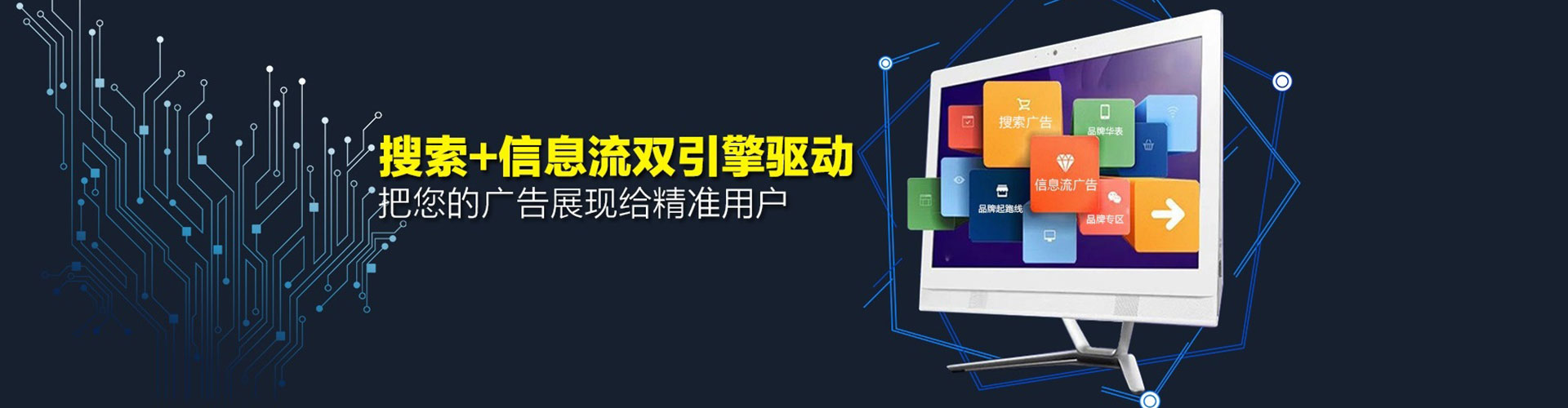 霍邱百度推广优化
