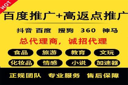 360信息流广告：服装行业营销案例剖析